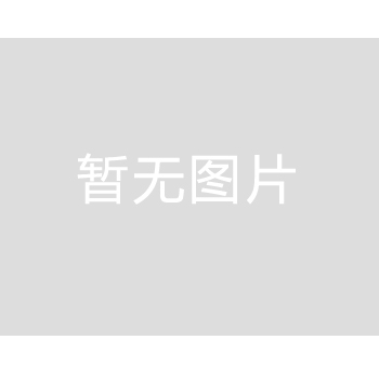 安徽特力重工礦山機械制造有限公司